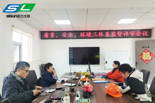 泰安實力機械裝備有限公司順利通過ISO9001，ISO14001，ISO45001二次監(jiān)審